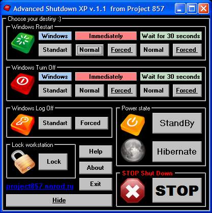 Advanced Shutdown XP